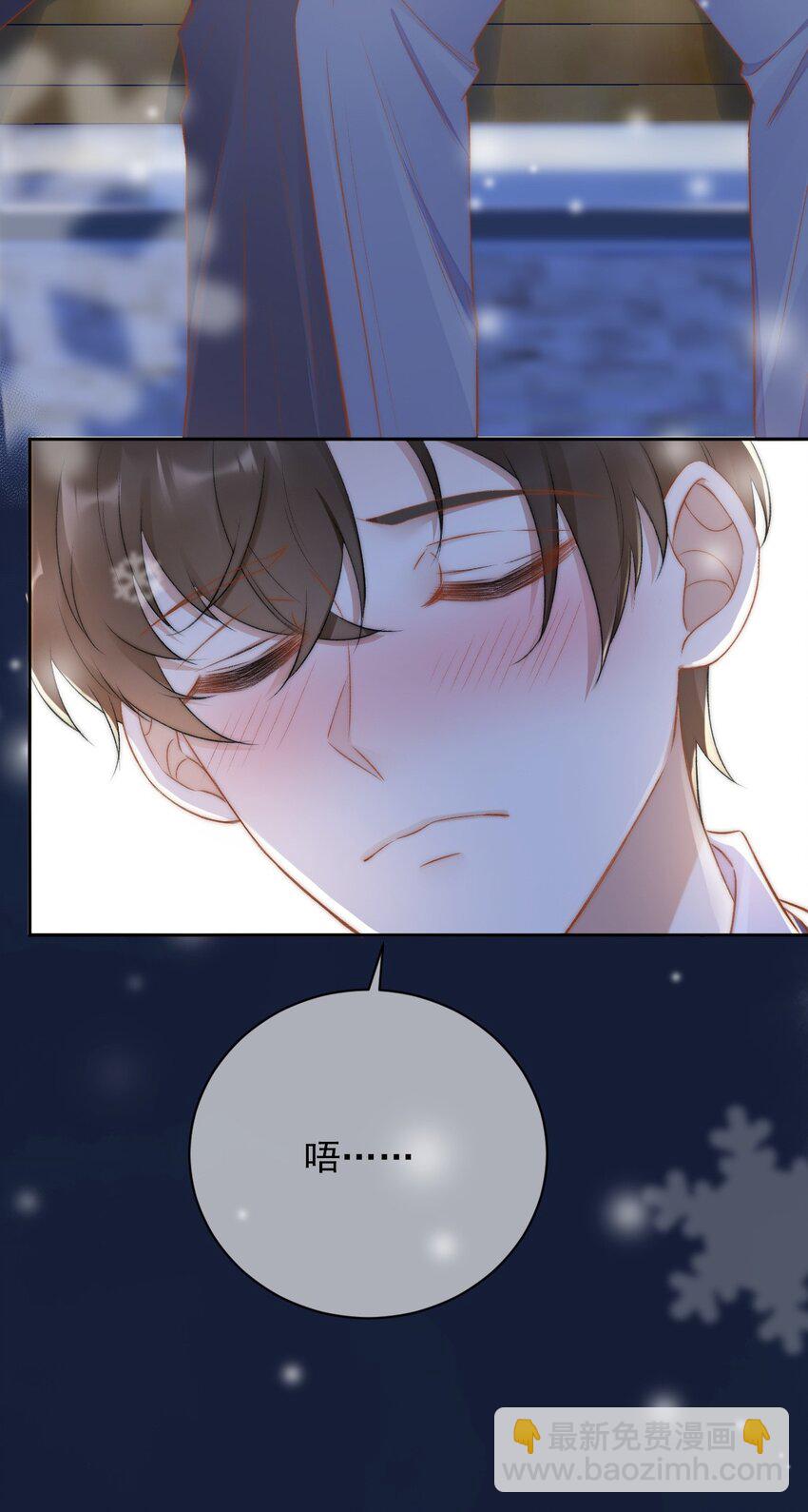 011 可不可以也心疼我-第12话