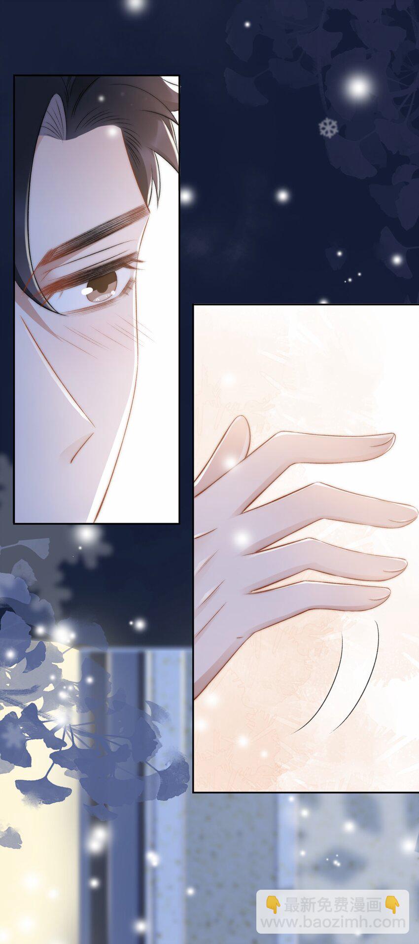 011 可不可以也心疼我-第12话