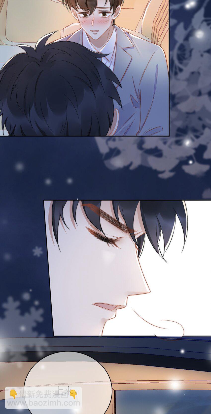 011 可不可以也心疼我-第12话