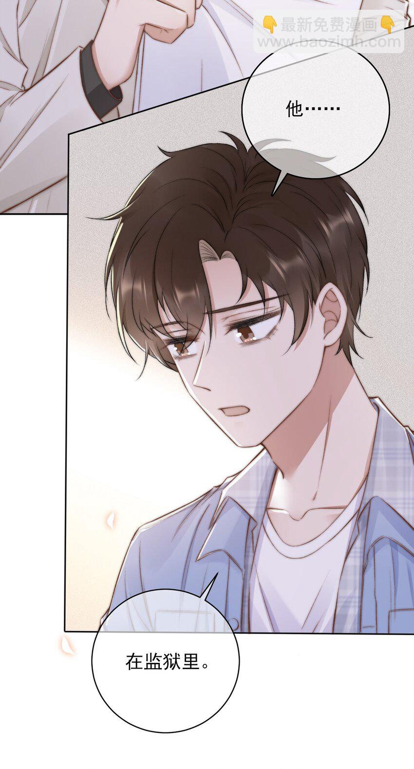 013 别在我面前吠-第14话