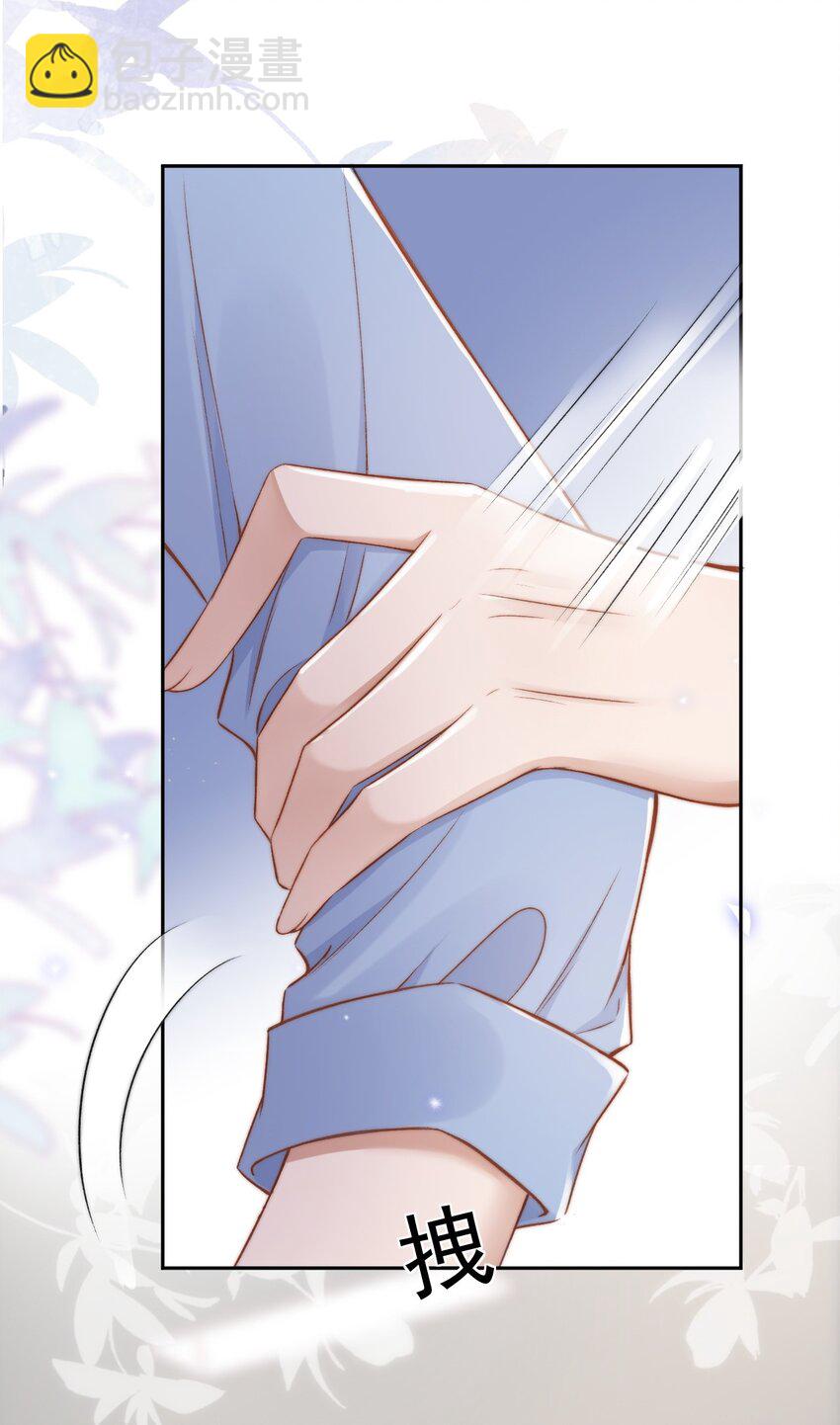 013 别在我面前吠-第14话