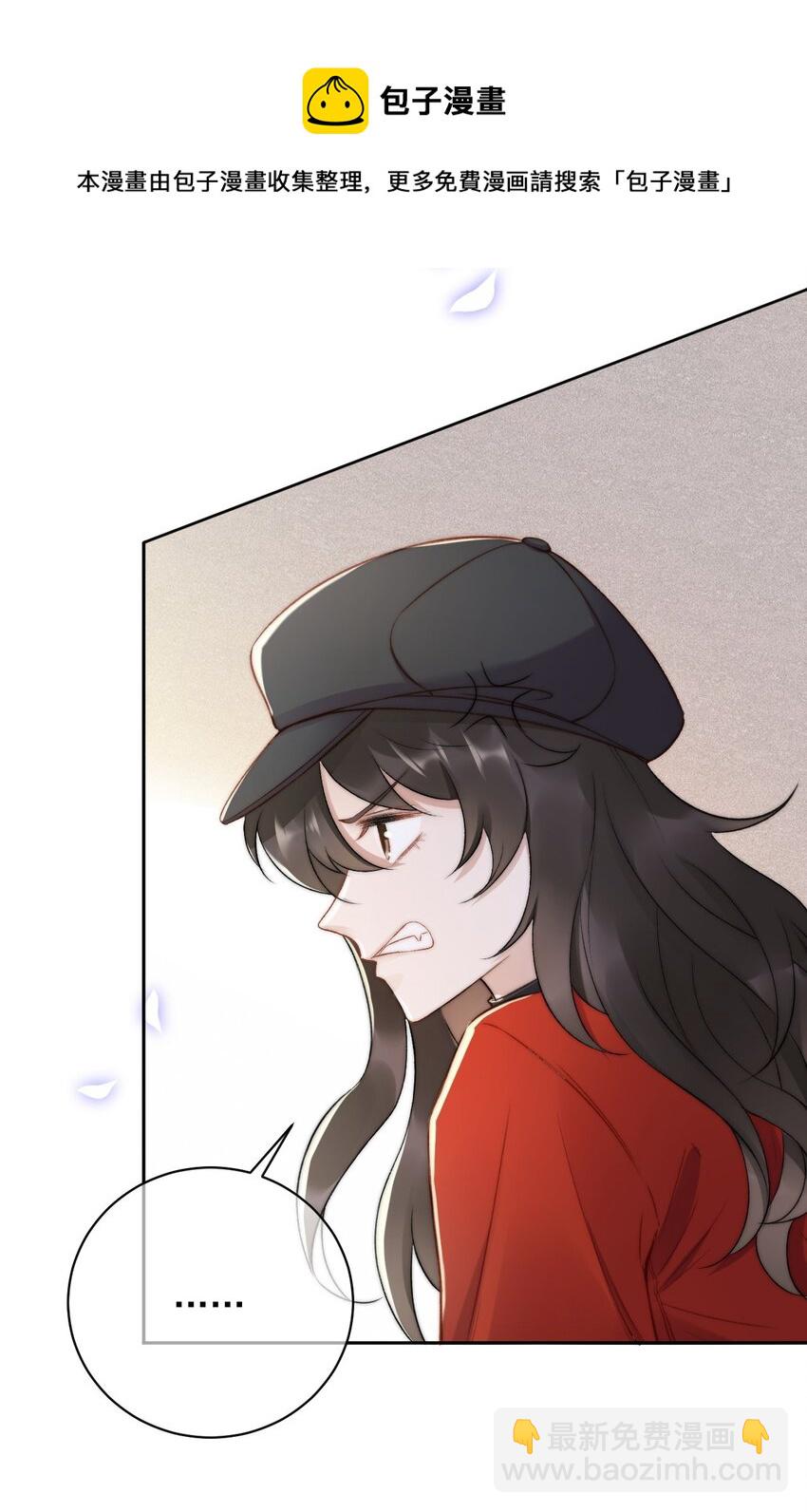 013 别在我面前吠-第14话