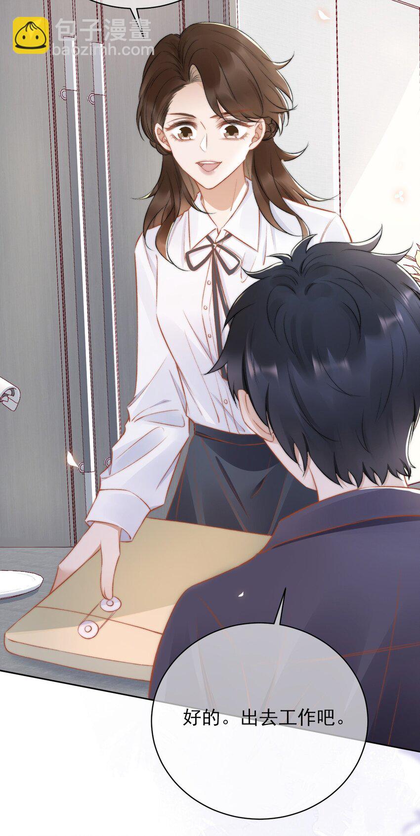 013 别在我面前吠-第14话