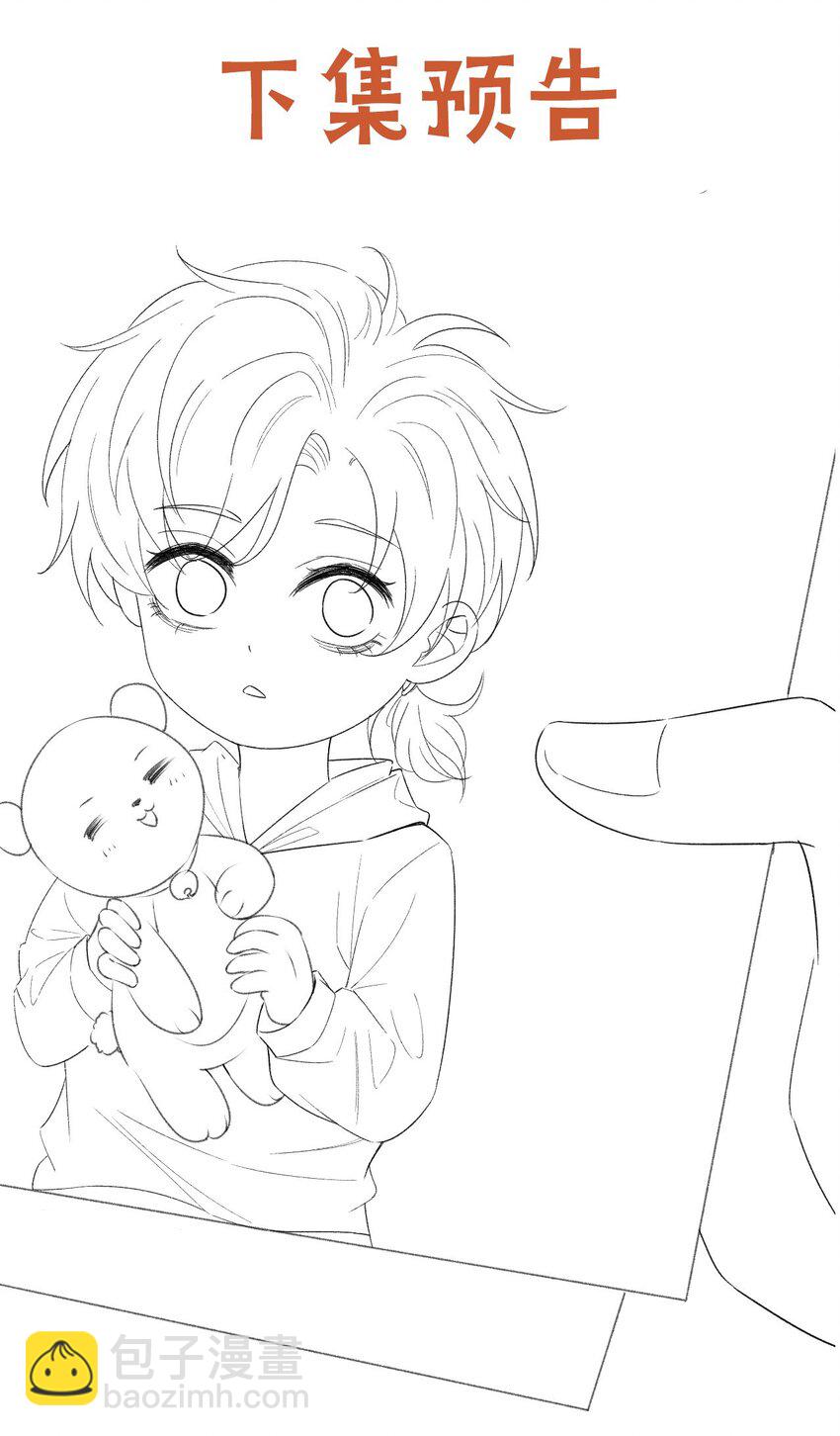 013 别在我面前吠-第14话