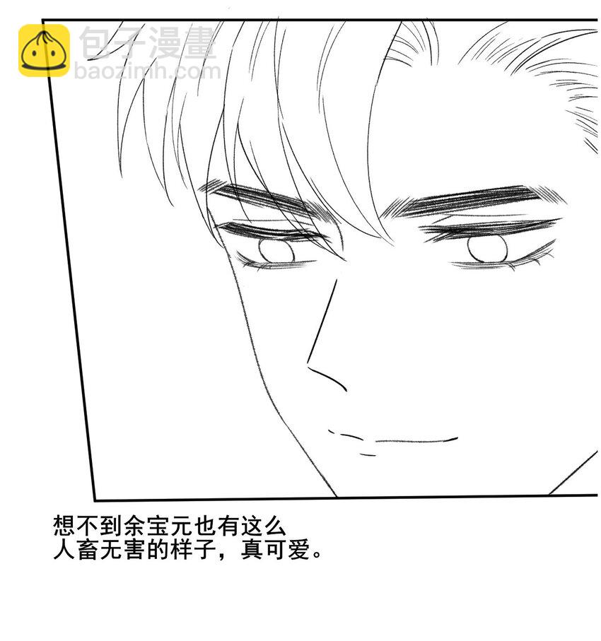 013 别在我面前吠-第14话