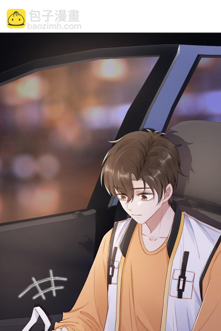 017 无法解释的情感-第18话