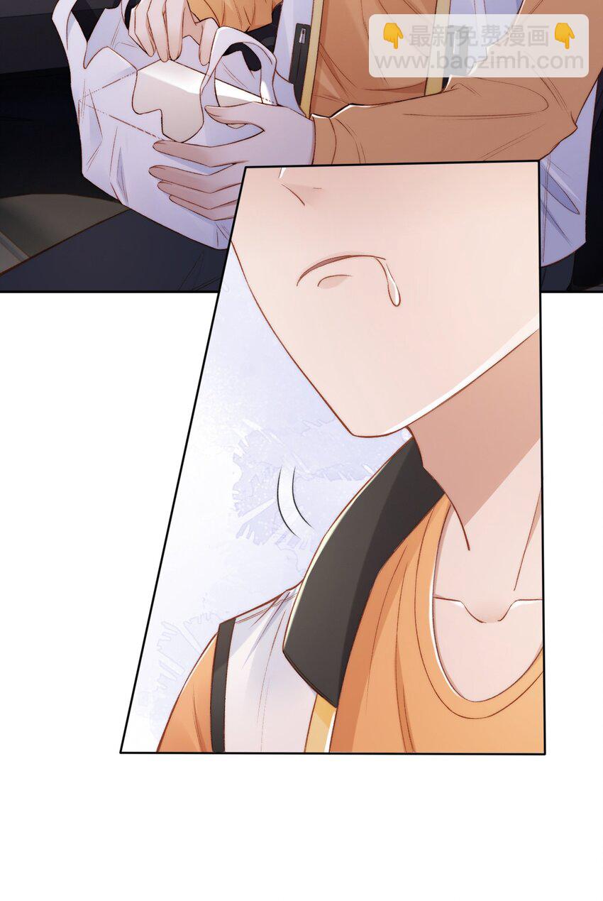 017 无法解释的情感-第18话