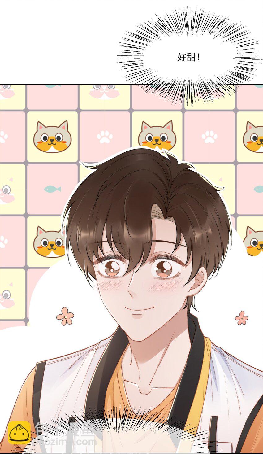 017 无法解释的情感-第18话