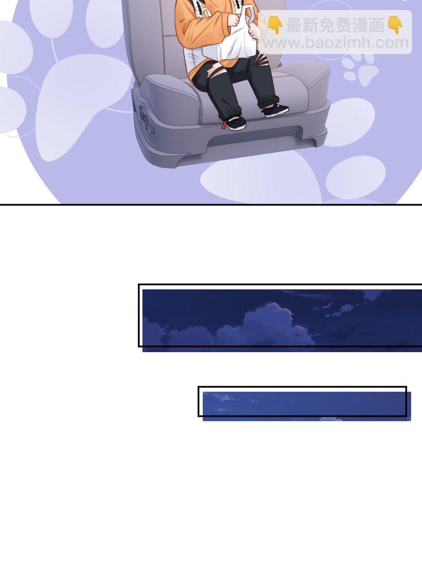 017 无法解释的情感-第18话