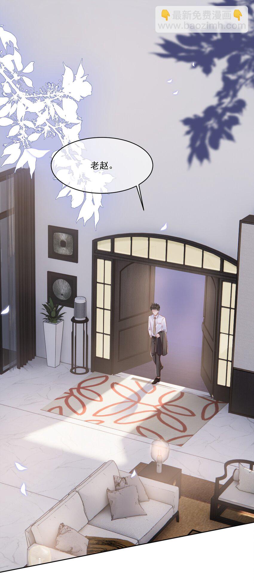 017 无法解释的情感-第18话