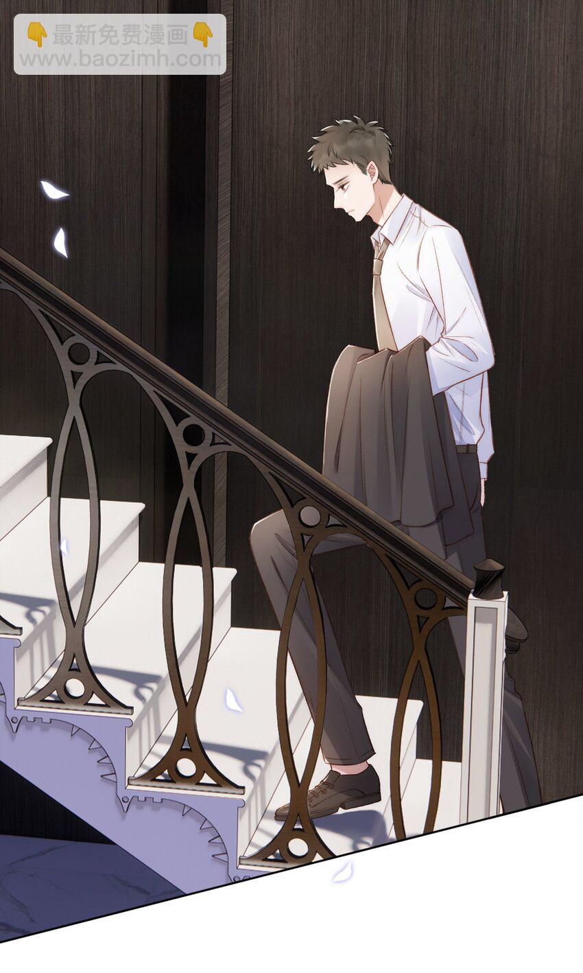 017 无法解释的情感-第18话