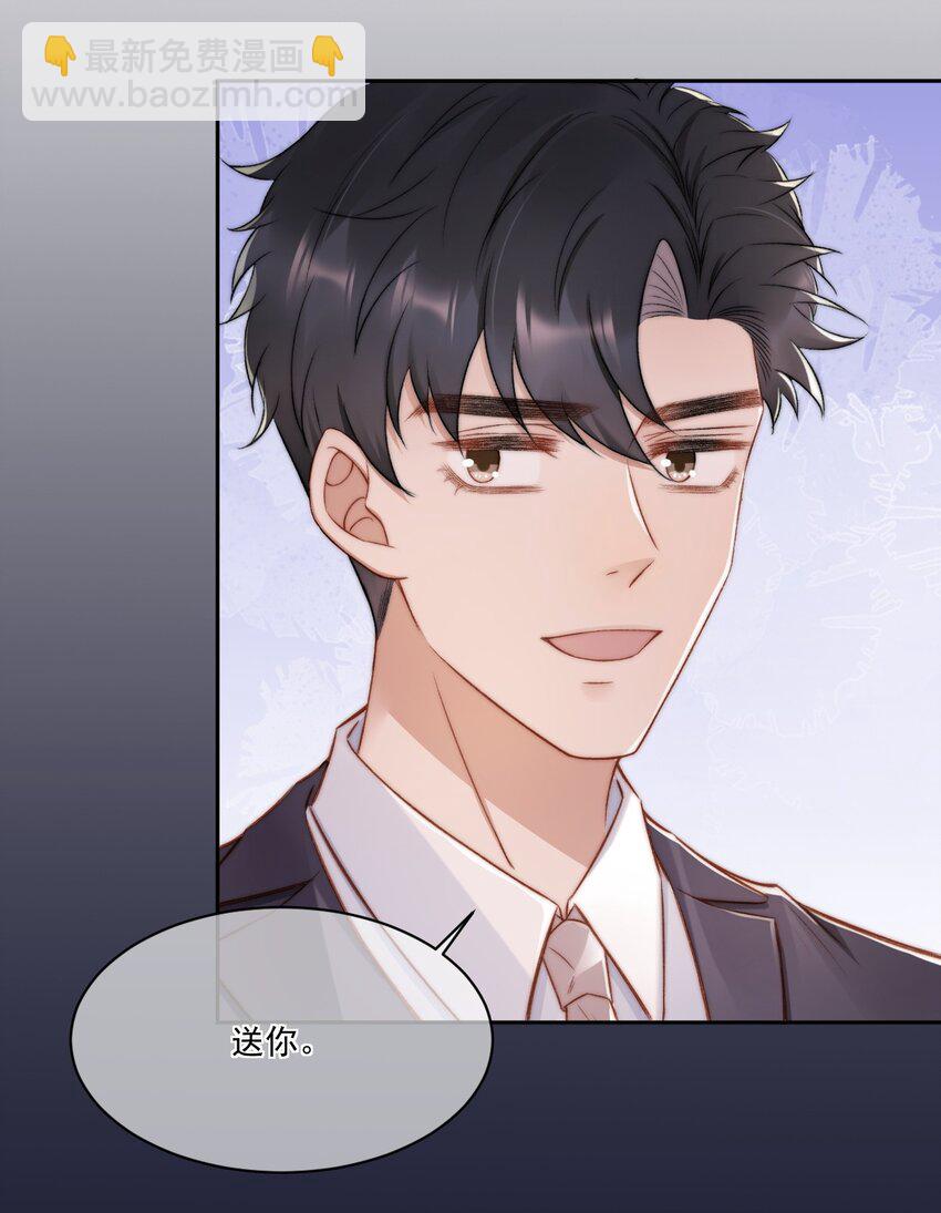 017 无法解释的情感-第18话