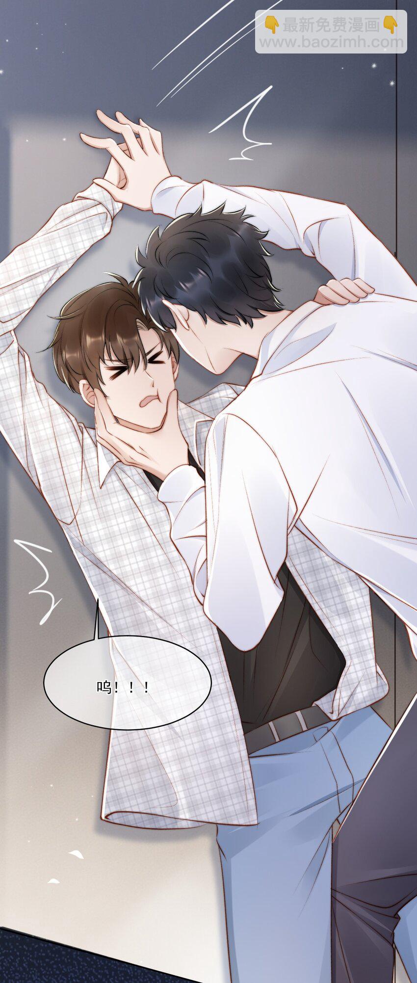 019 给我滚远点-第20话