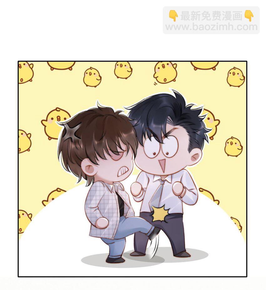 019 给我滚远点-第20话