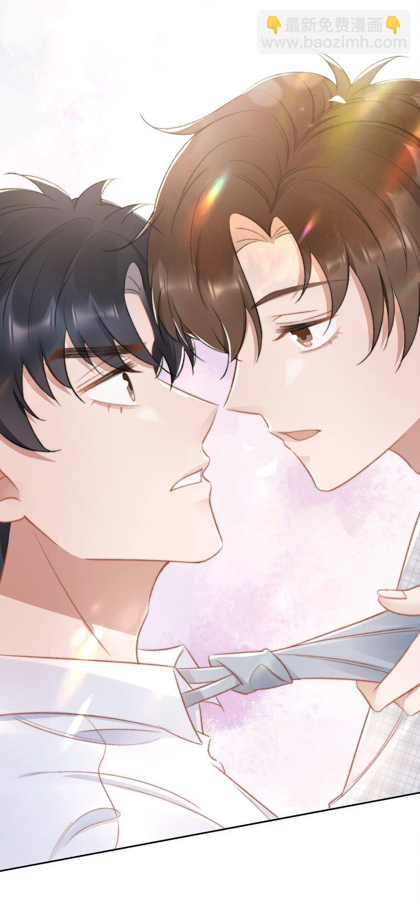 019 给我滚远点-第20话