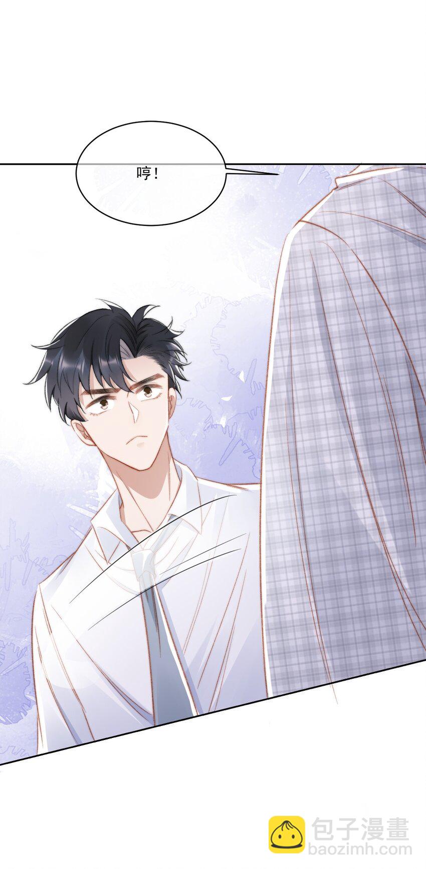 019 给我滚远点-第20话