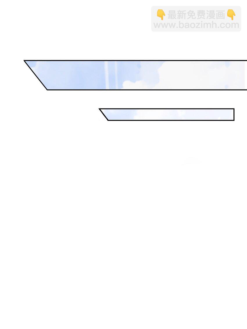 019 给我滚远点-第20话