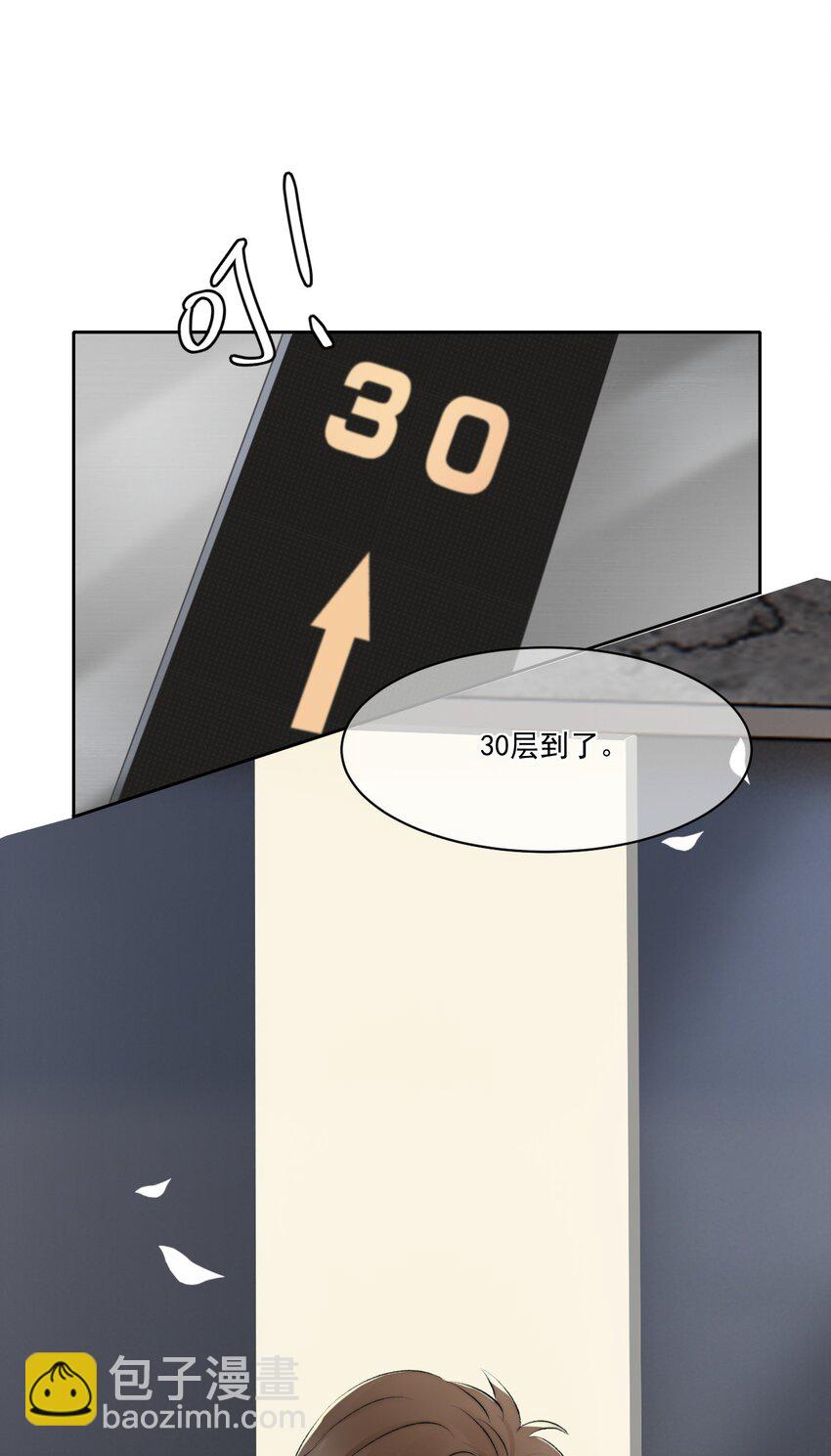 019 给我滚远点-第20话