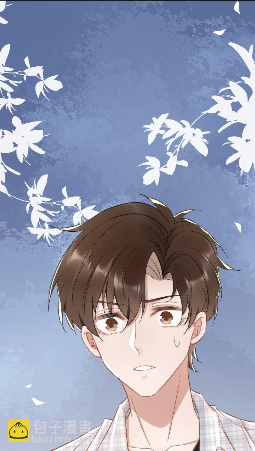 019 给我滚远点-第20话