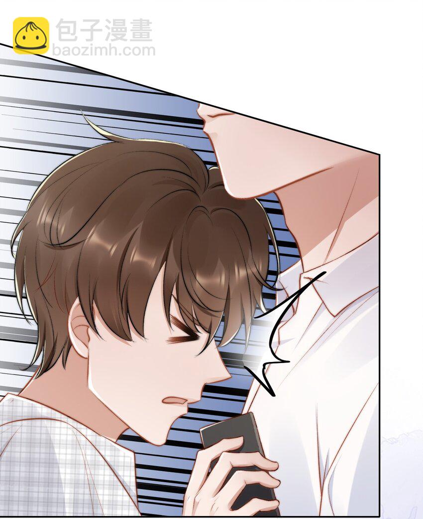 019 给我滚远点-第20话