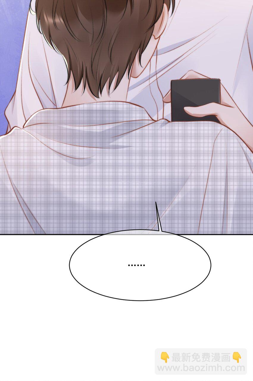 019 给我滚远点-第20话