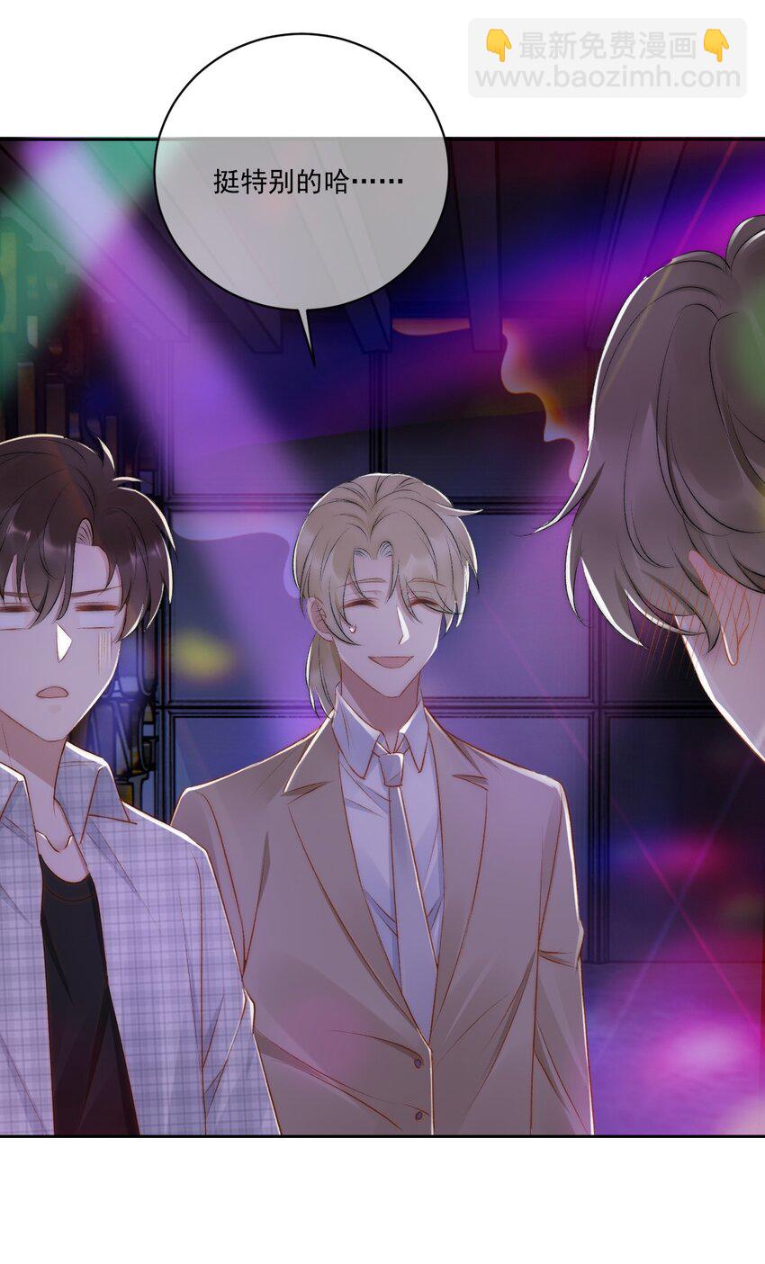 021 主动出击-第22话