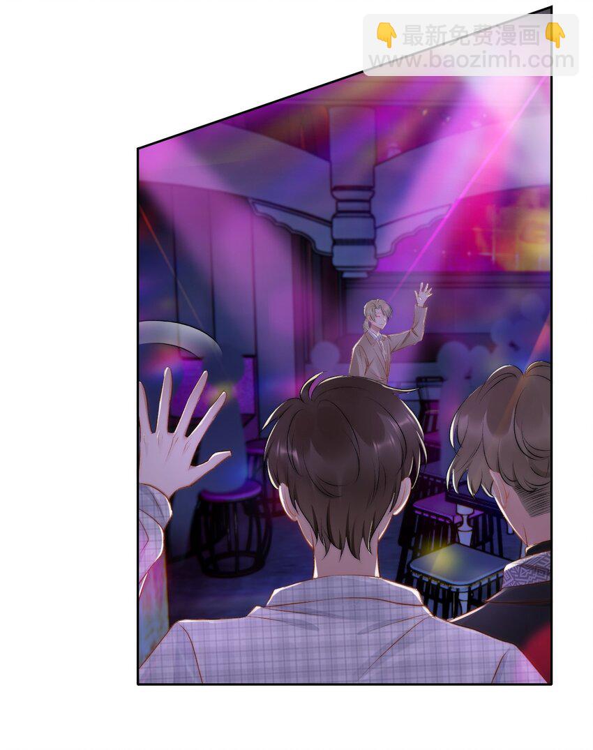 021 主动出击-第22话