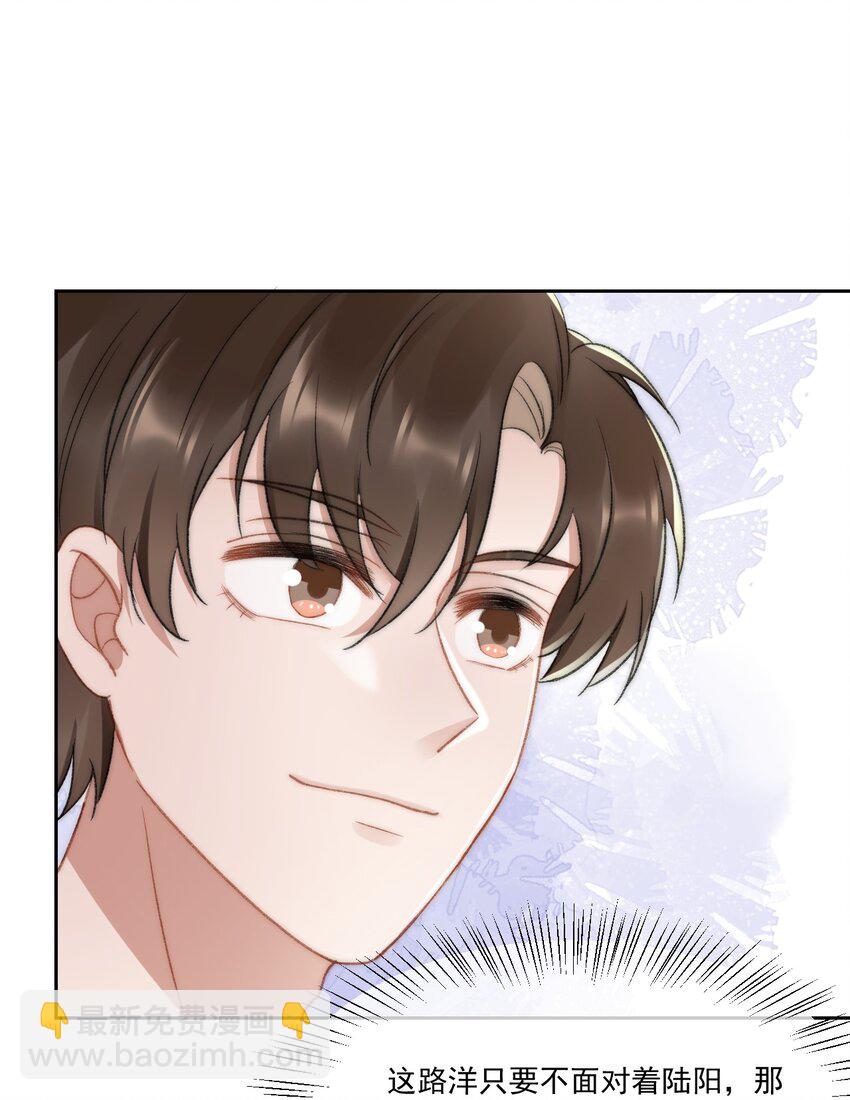 021 主动出击-第22话