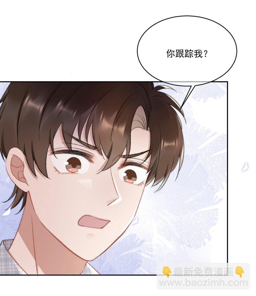 021 主动出击-第22话