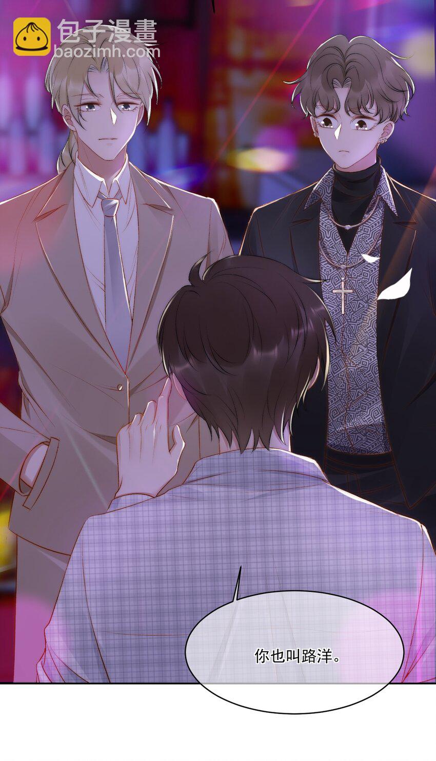 021 主动出击-第22话