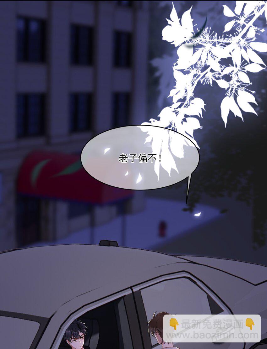 021 主动出击-第22话