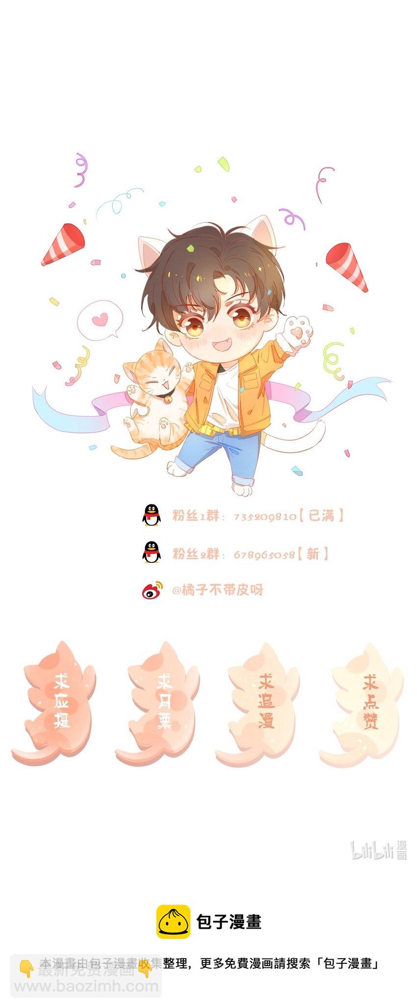 021 主动出击-第22话