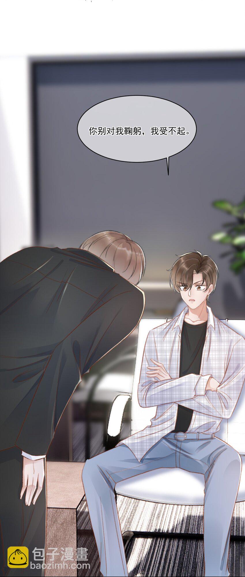 023 余哥教你做人(1/2)-第24话