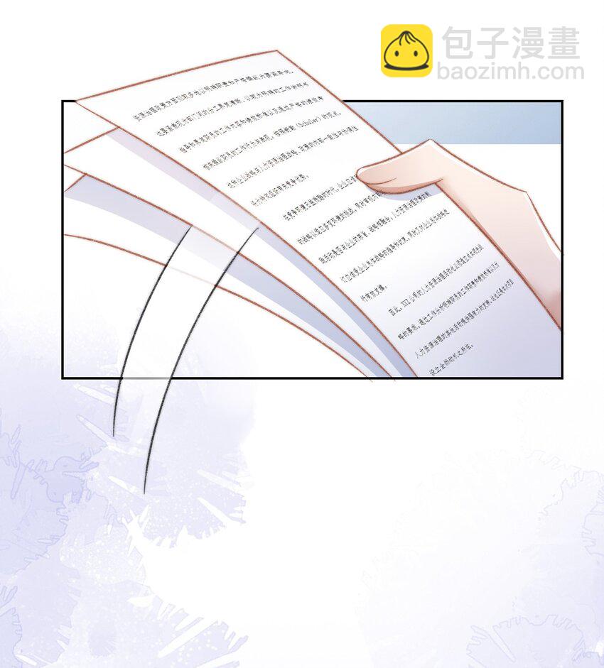 023 余哥教你做人(1/2)-第24话