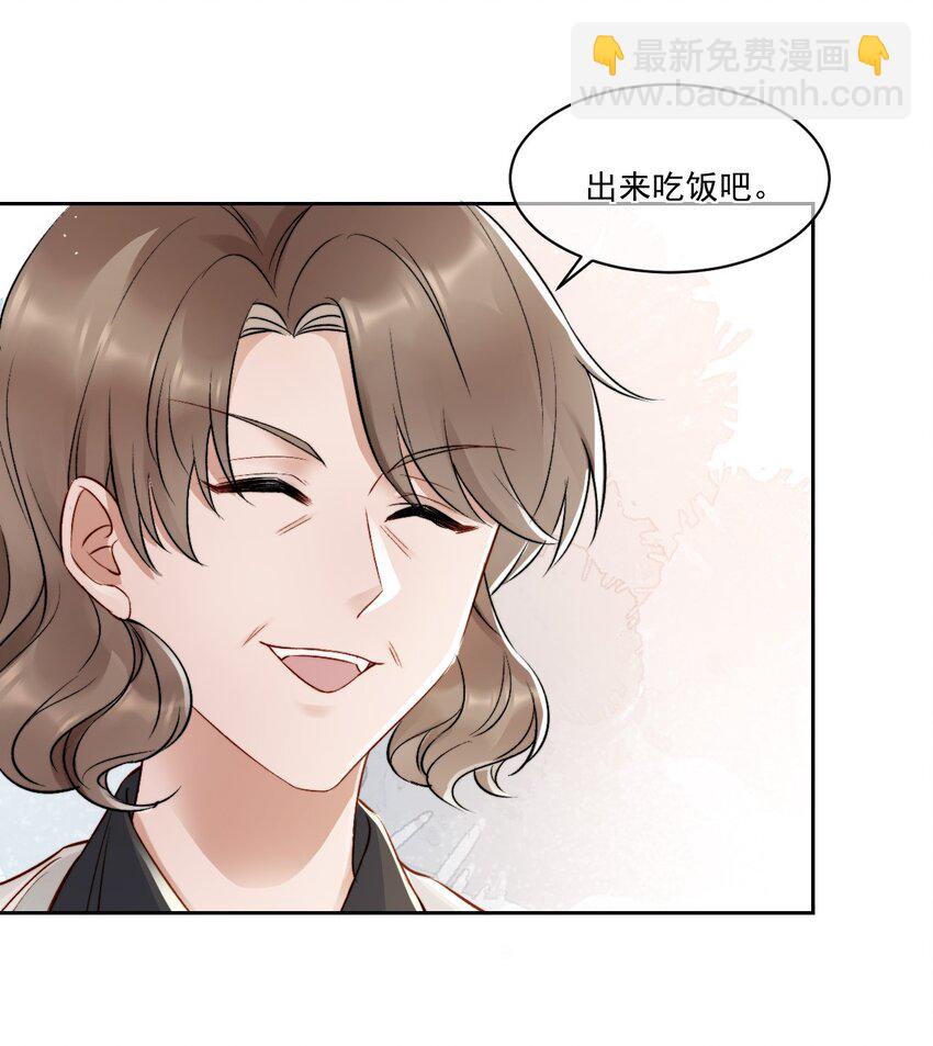 025 无耻的亲戚-第26话