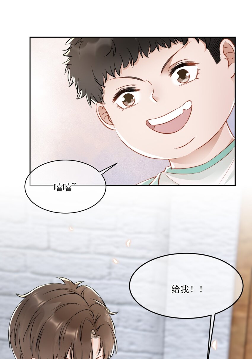 025 无耻的亲戚-第26话