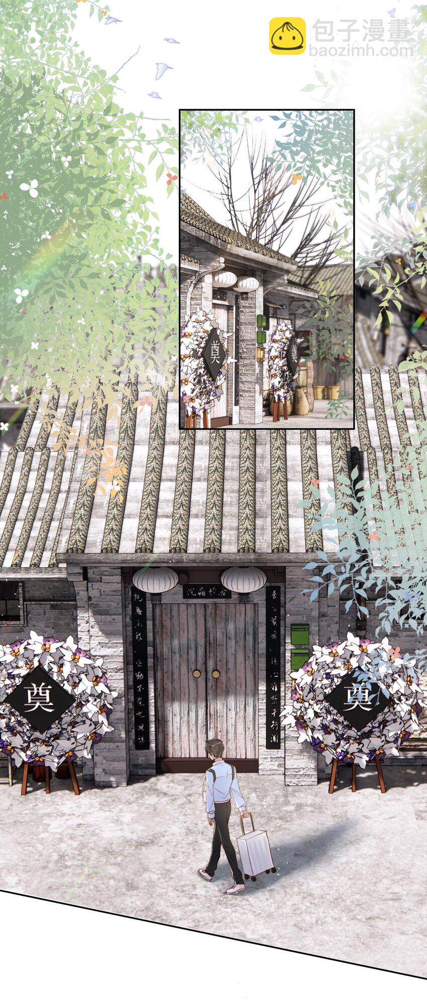 025 无耻的亲戚-第26话