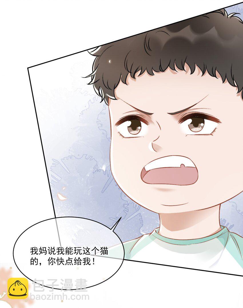 025 无耻的亲戚-第26话