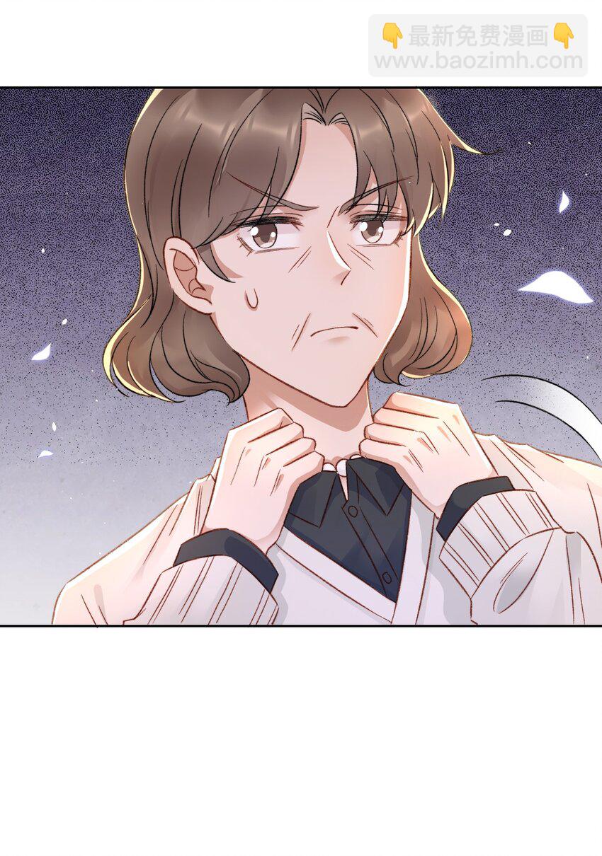 025 无耻的亲戚-第26话