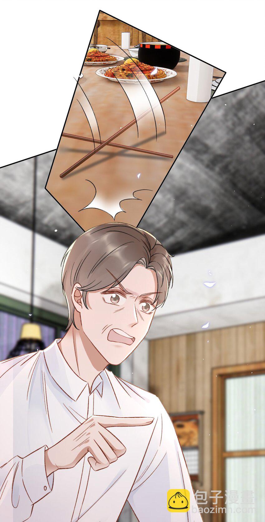 025 无耻的亲戚-第26话