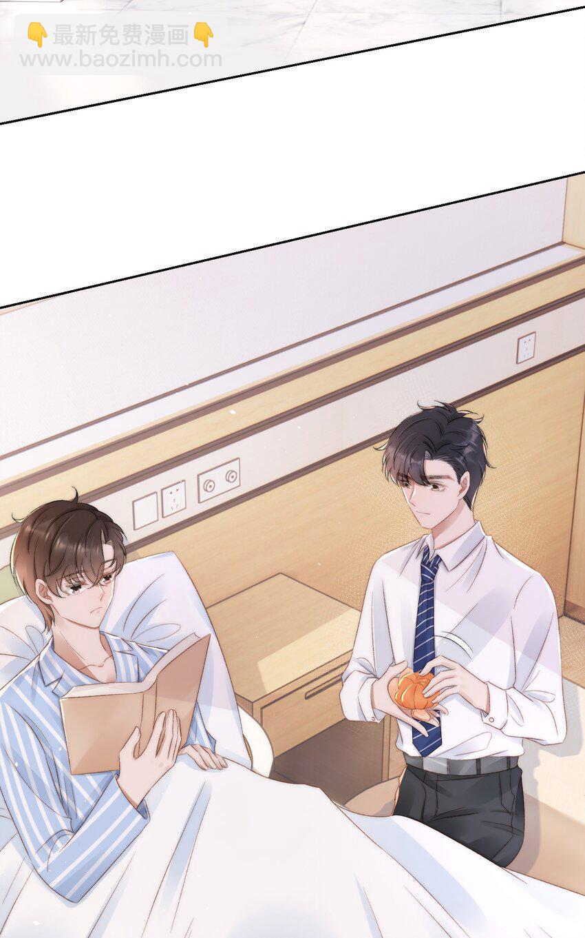 029 一个警告(1/2)-第30话