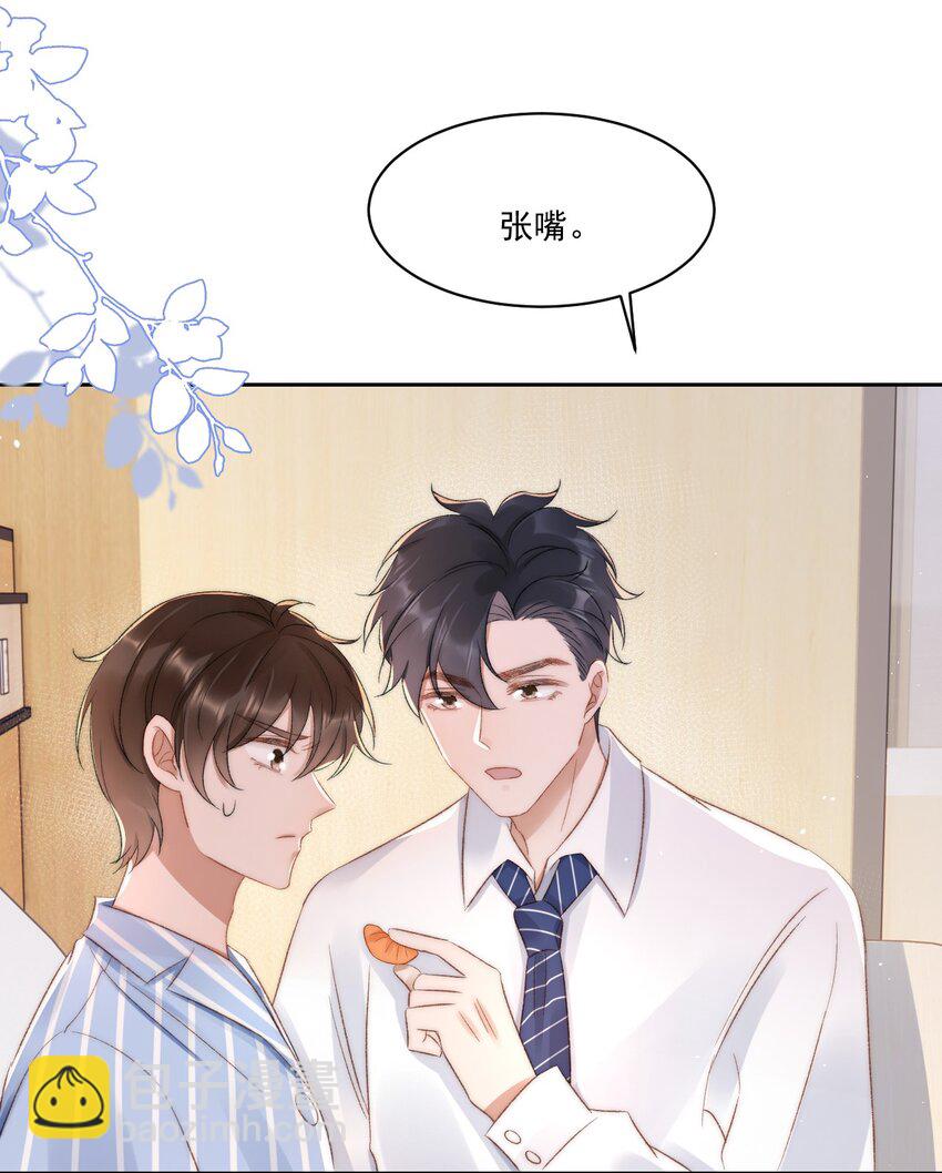 029 一个警告(1/2)-第30话