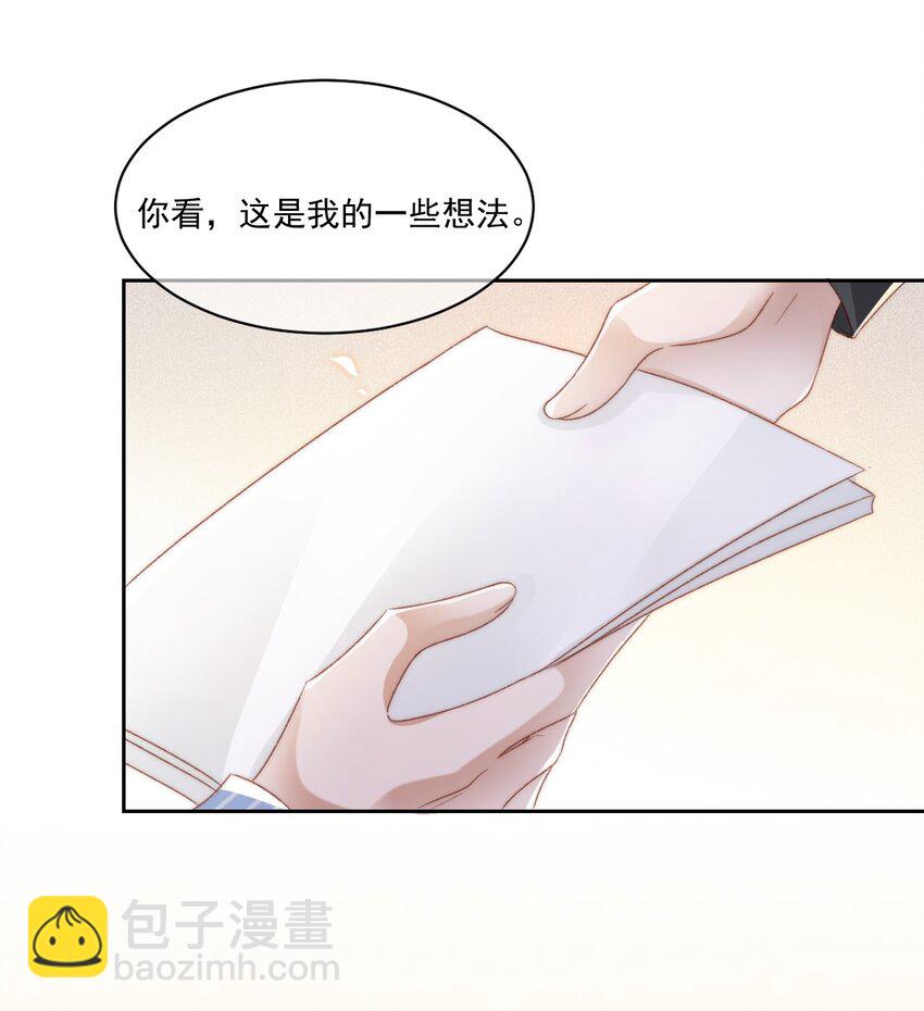 029 一个警告(1/2)-第30话