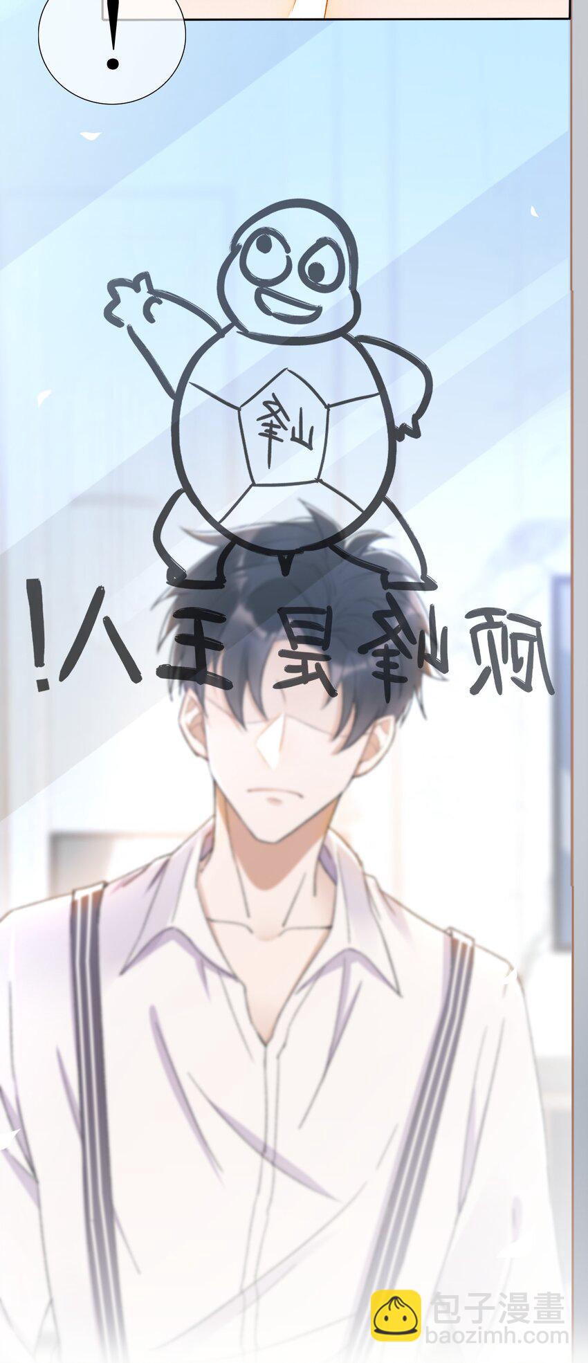 003 好一对狗男男-第4话