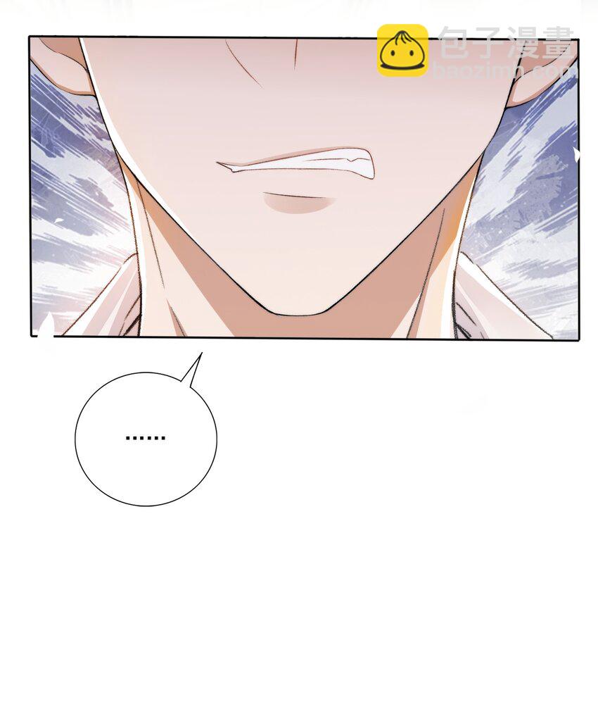 003 好一对狗男男-第4话