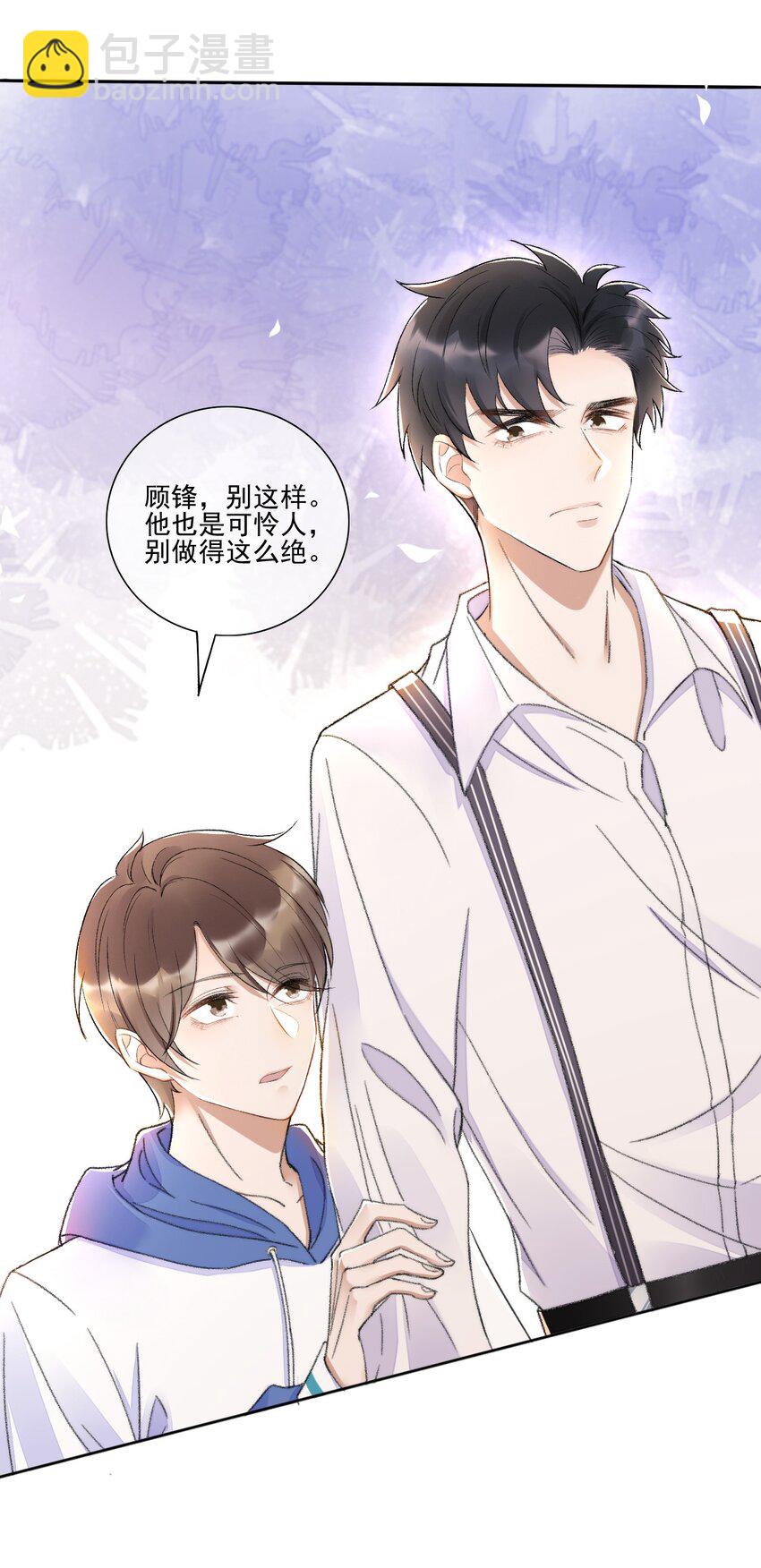 003 好一对狗男男-第4话