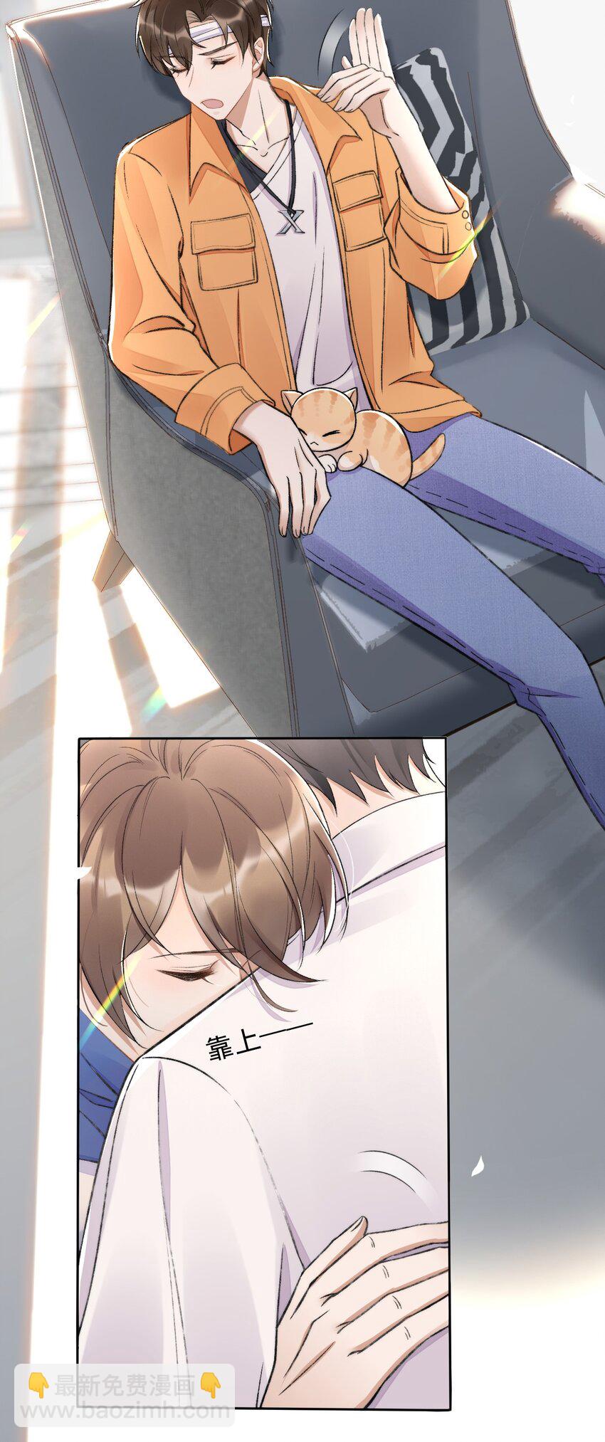 003 好一对狗男男-第4话