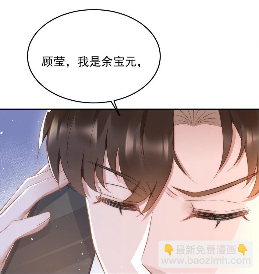 031 让我照顾你-第32话