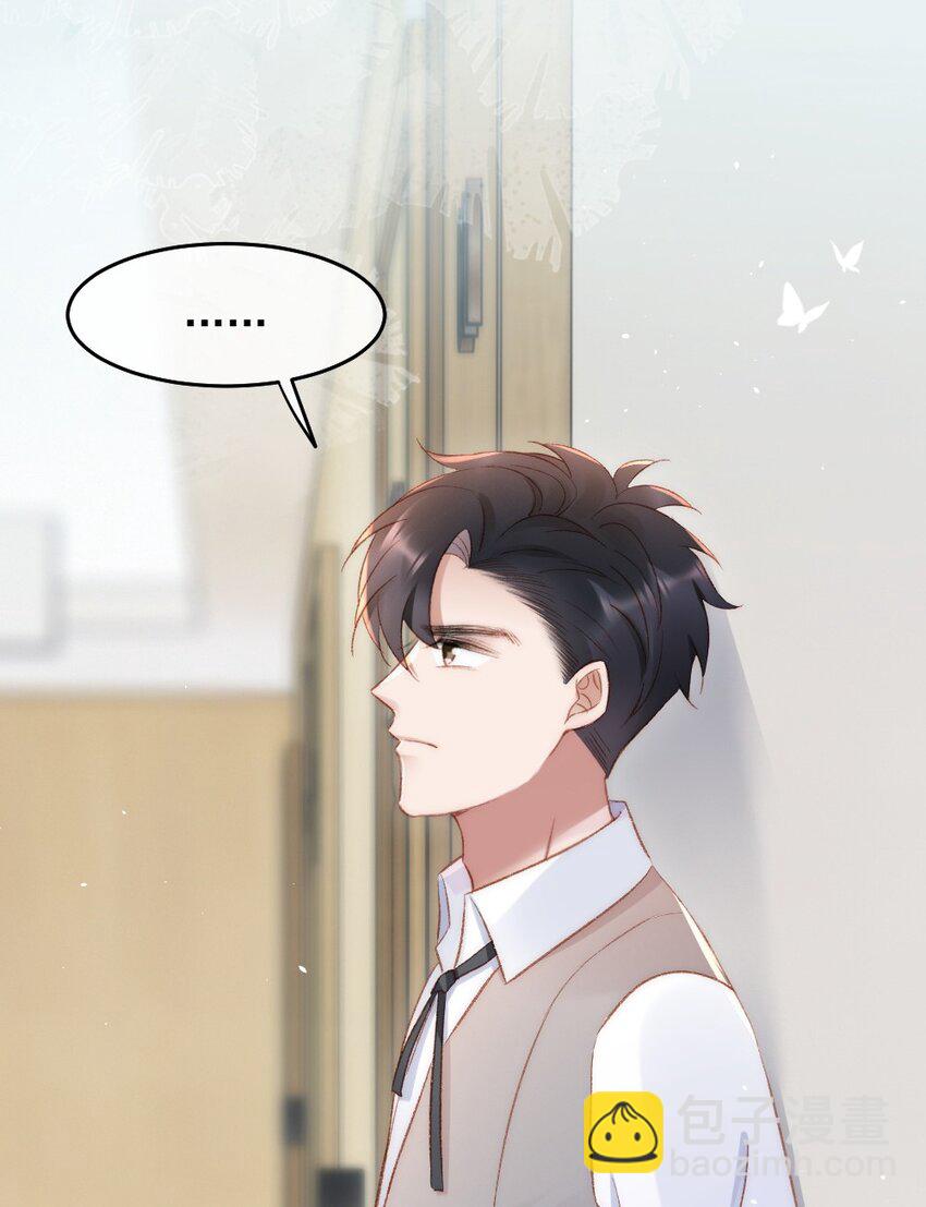 031 让我照顾你-第32话