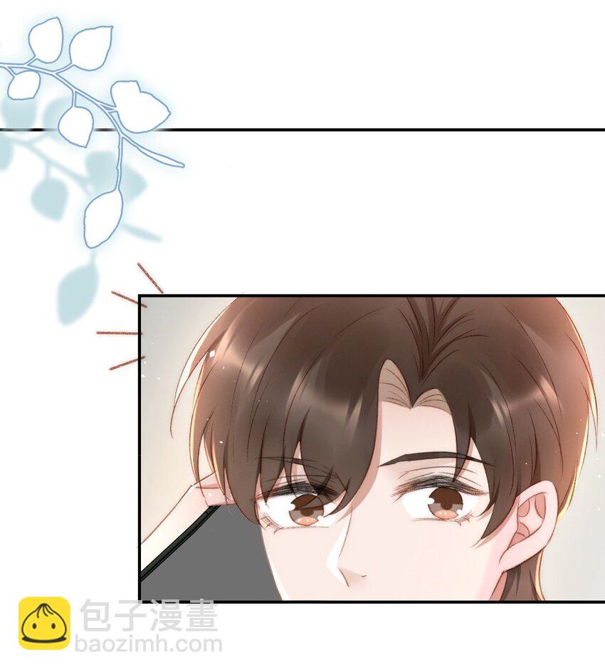 031 让我照顾你-第32话